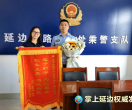 警察翻了23个垃圾袋……终于找到了！