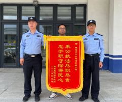 警方速擒“采花贼”！